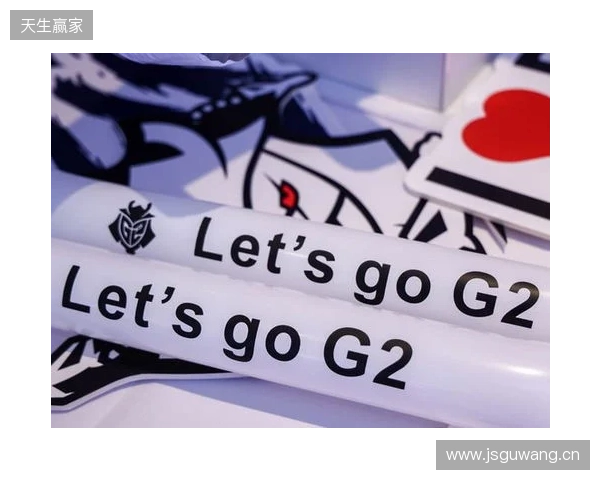 G2 CEO：目标是成为“电竞皇马”，我们已经是了