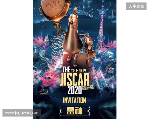 雷神加速器荣膺2025年PUBG鸡斯卡“年度合作伙伴”