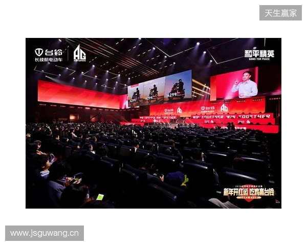 和平精英开运赛燃擎开赛！台铃携手AG战队跨界电竞深化年轻化战略