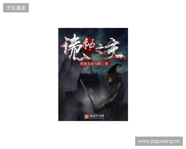 《诡秘之主》改编《代号：愚者》启幕：卡牌RPG能否借顶流IP破局？